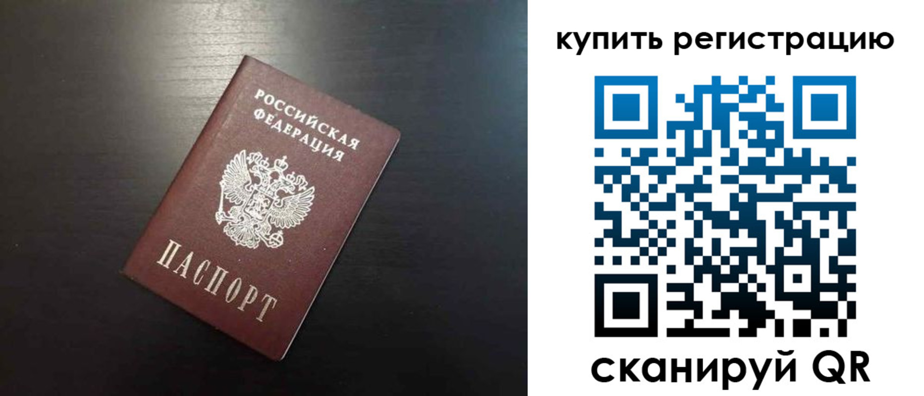 регистрация в Зее