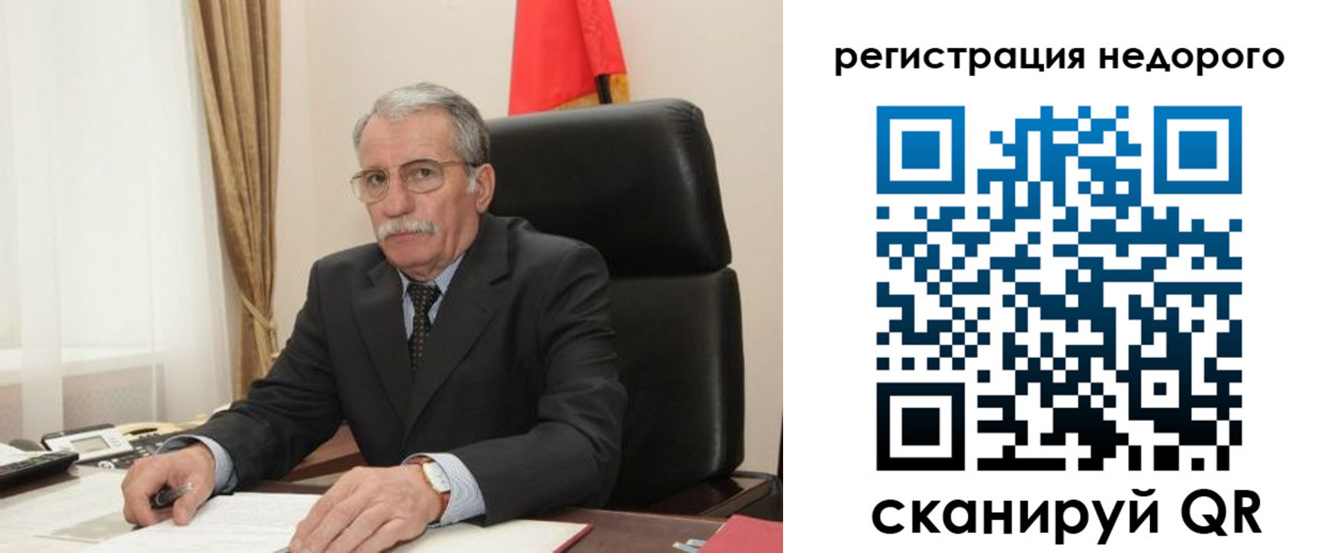 прописка законно в Зее