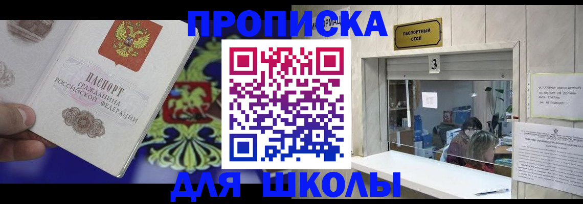 форма 3 в Зее